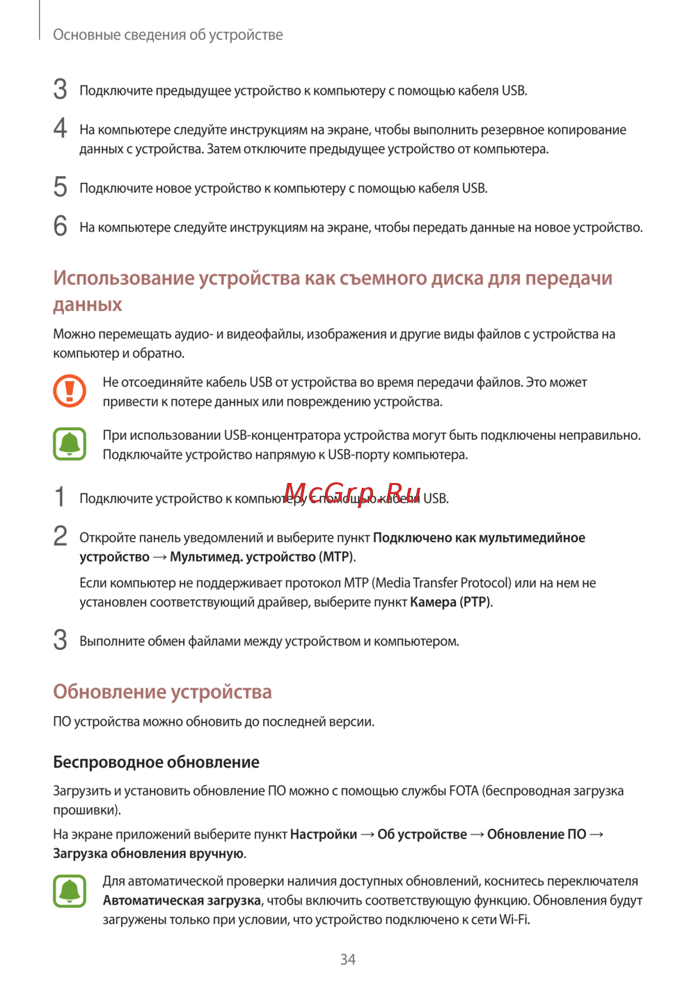 Samsung Galaxy Tab A 7.0 (2016) LTE T285 3