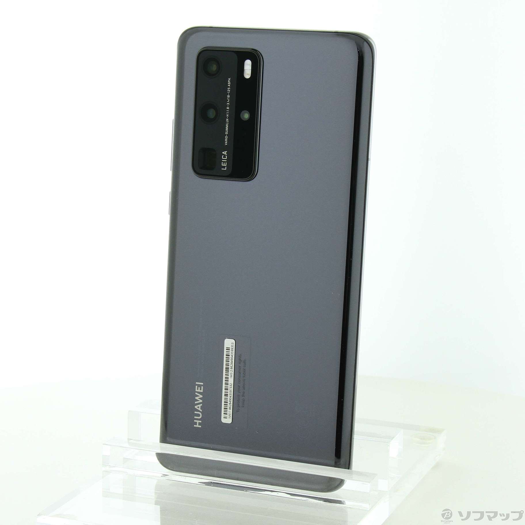 Huawei P40 Pro 5G 3