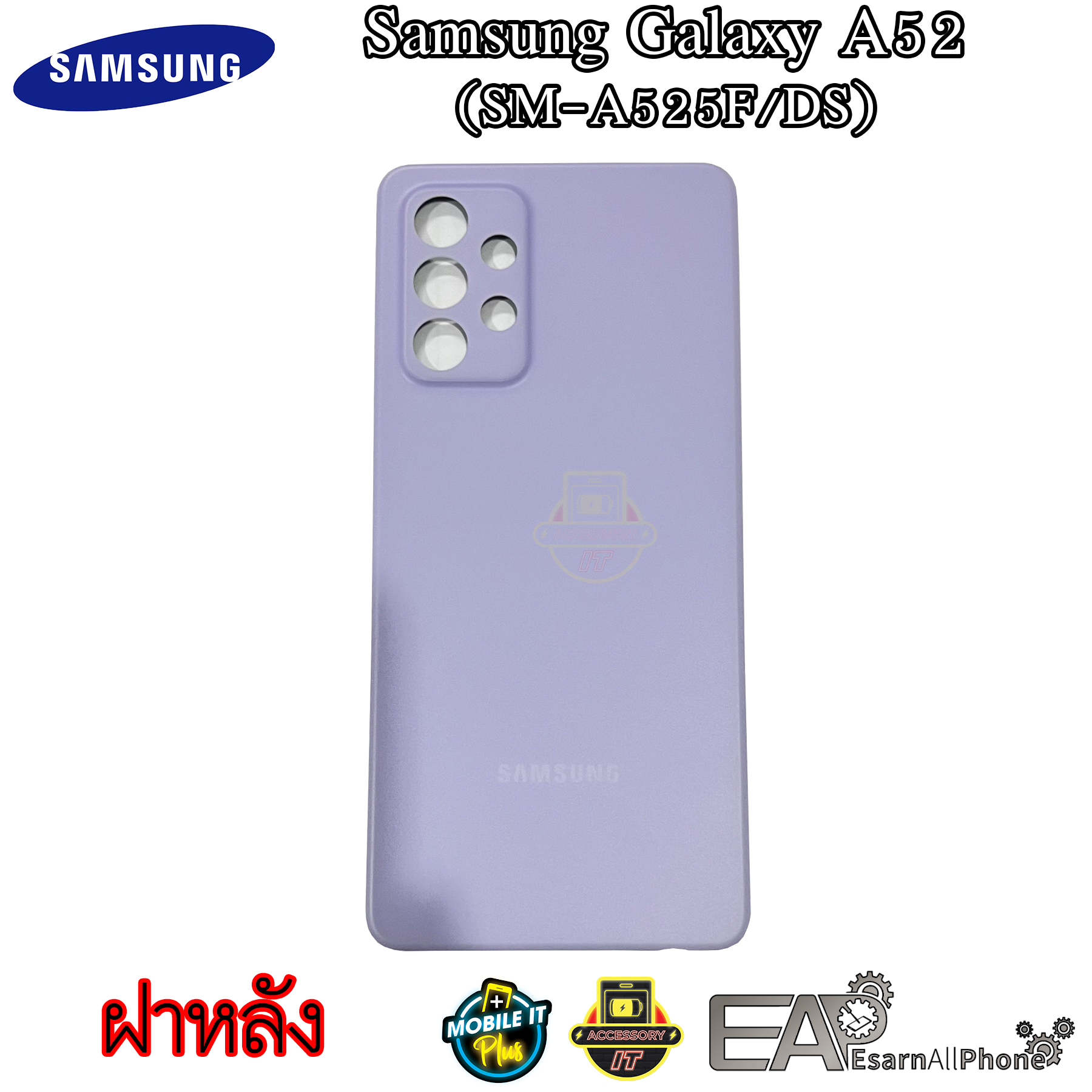 Samsung Galaxy A52 A525F