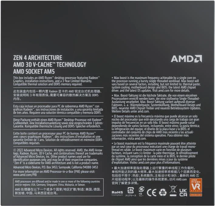 AMD Ryzen 7 1700 2