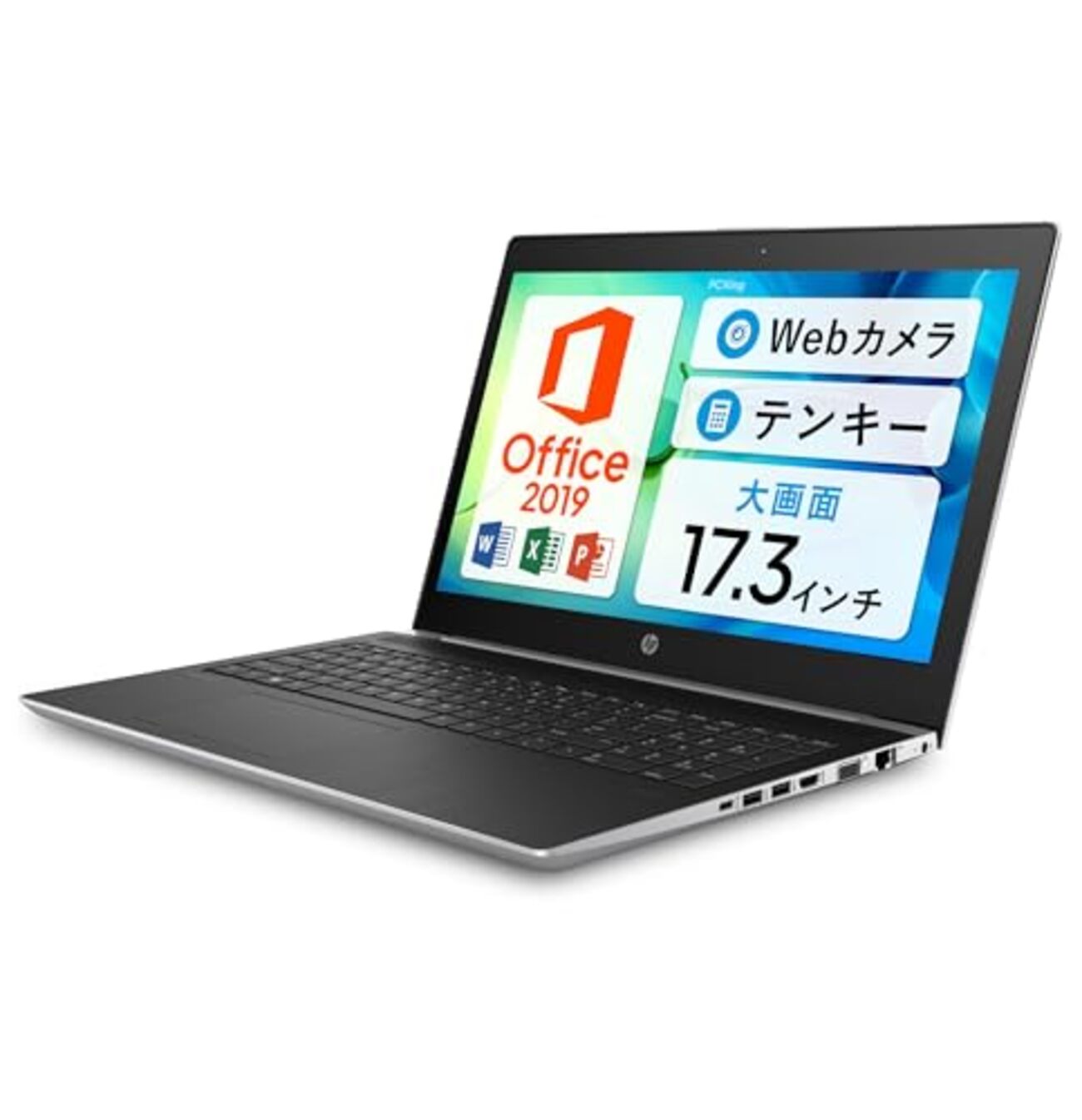 HP ProBook 470 G5 17.3"