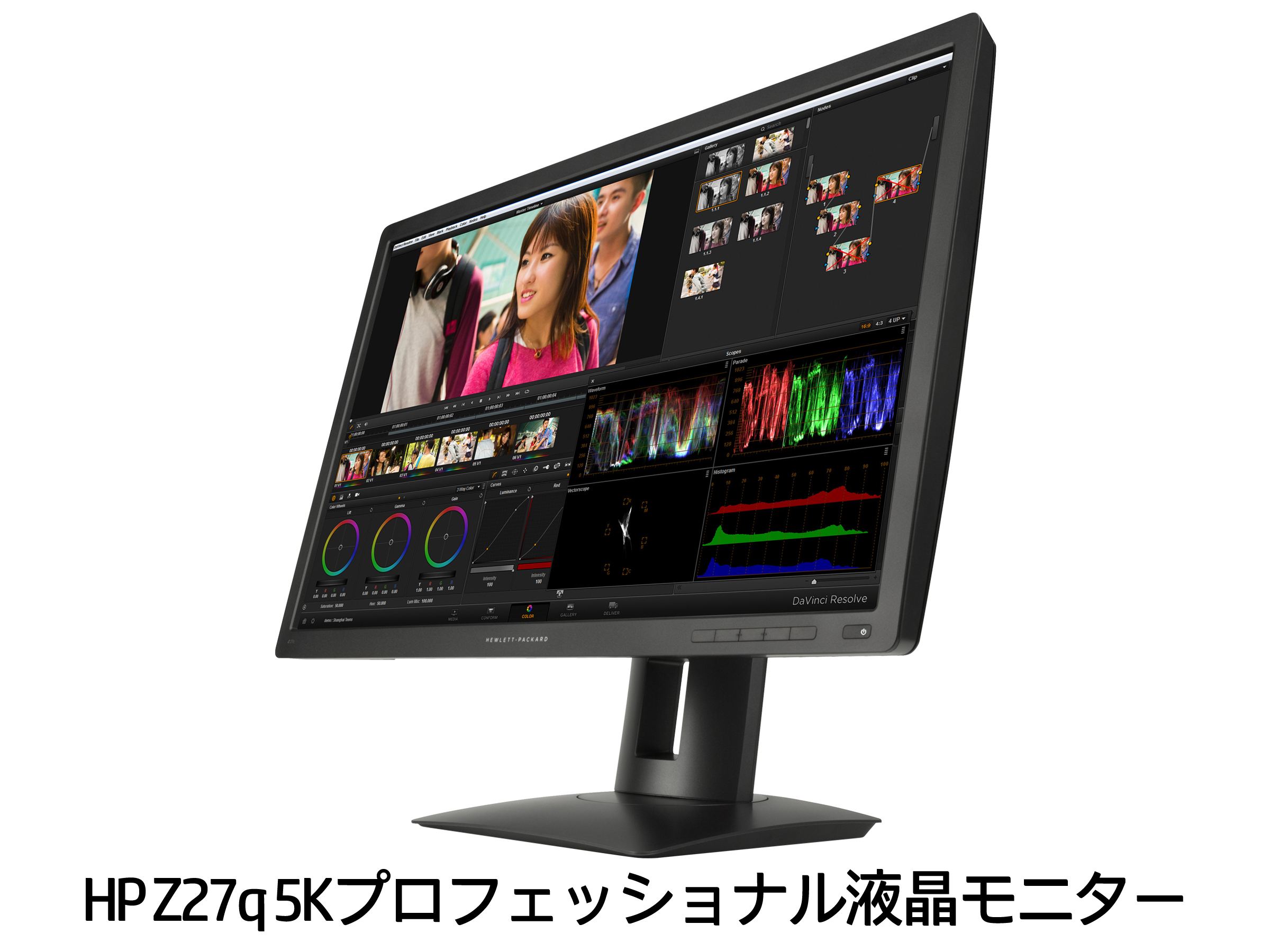 HP Z27q 27" 5K